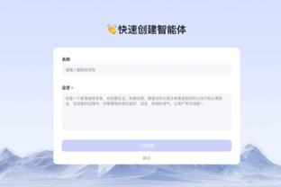 雷竞技苹果下载官方版截图2